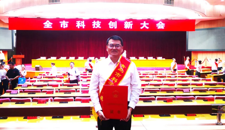 喜報！海大生物集團榮獲青島市科學技術(shù)進步獎